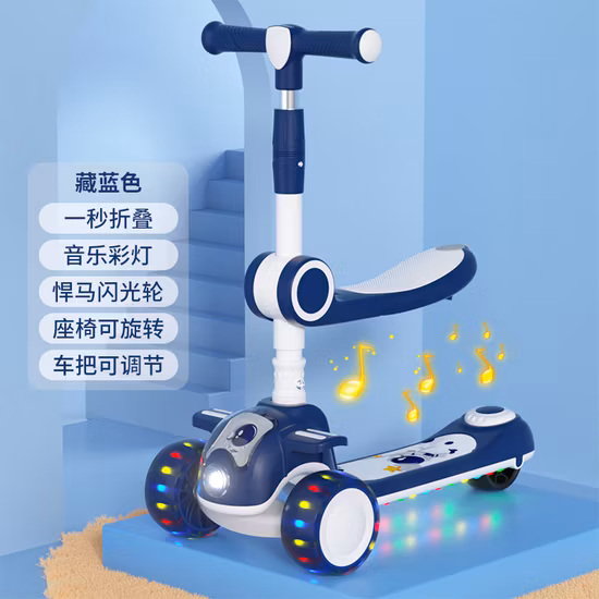 Оптовая цена настраиваемый складной самокат для детей S-Foot Scooter с сиденьями